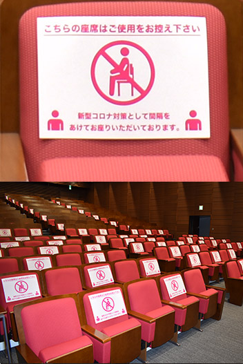 座席から見た写真